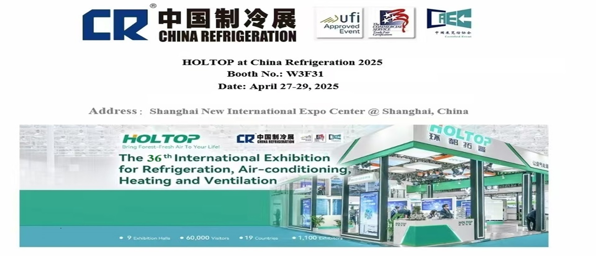 CR2025-HOLTOP BOOTH NO. W3F31