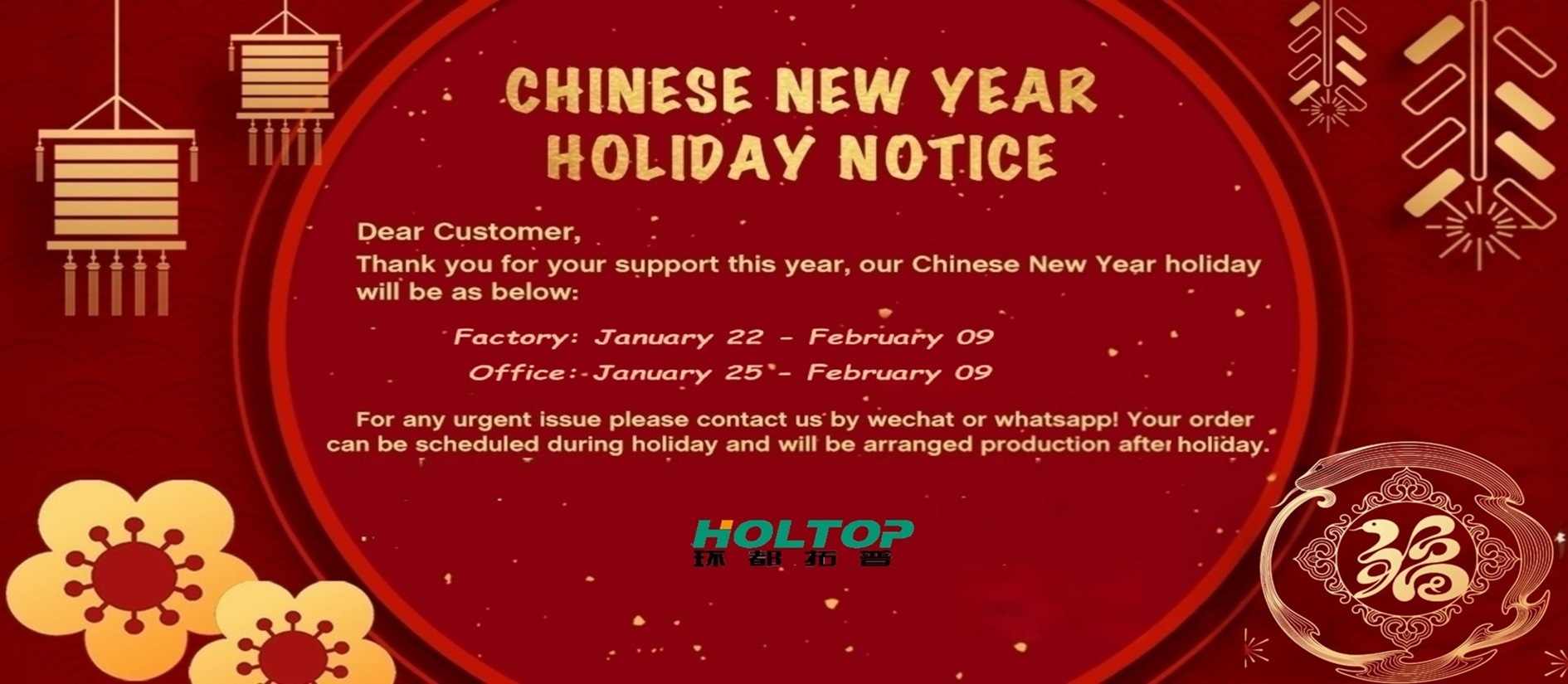 HOLTOP 2025 NEW YEAR HOLIDAY NOTICE